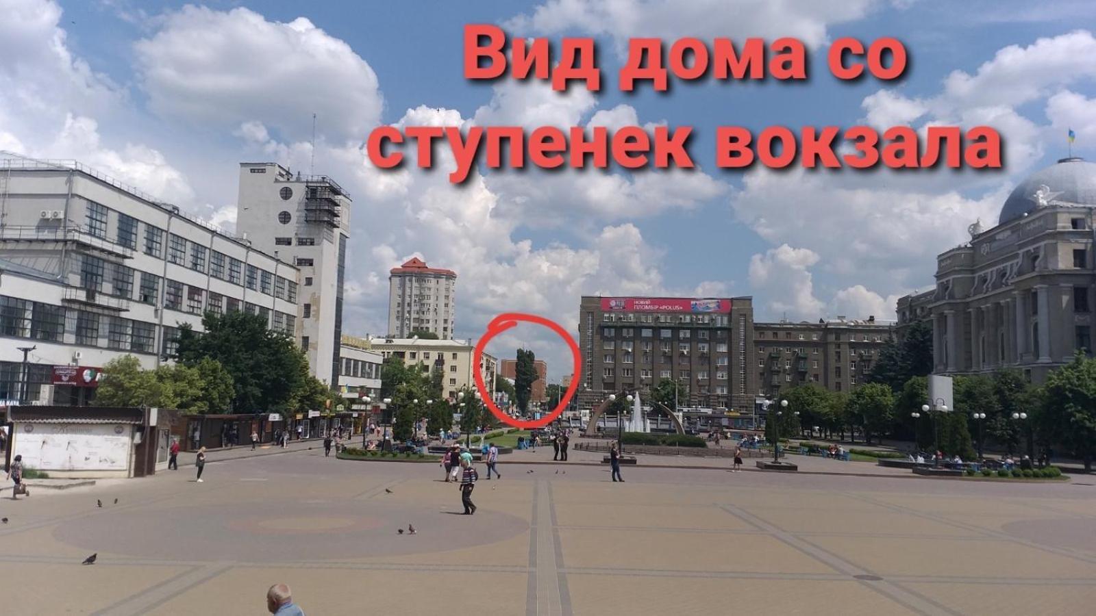 Комфортная Студия Вокзал Харьков-Пассажирский Ngoại thất bức ảnh